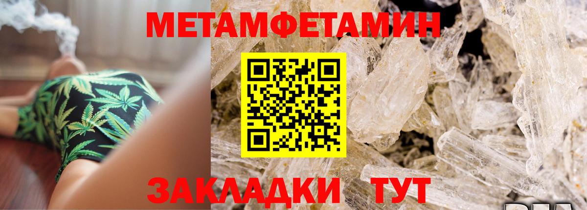 АМФЕТАМИН 98% Луховицы