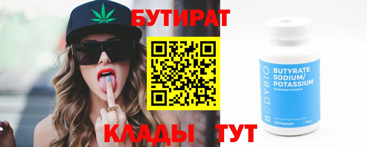 Марихуана Луховицы