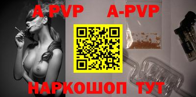 мефедрон VHQ Заводоуковск