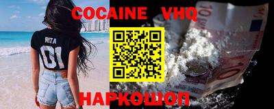каннабис Донской