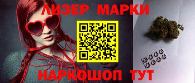 дурь Донецк