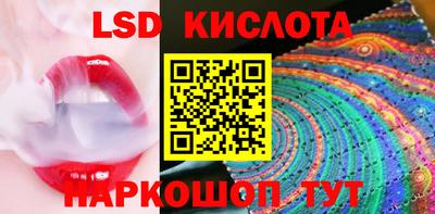 дурь Донецк