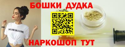 дурь Донецк