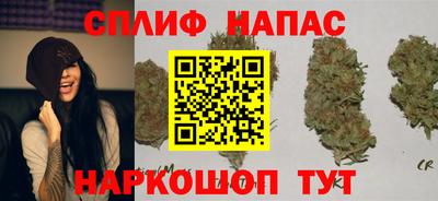 каннабис Донской