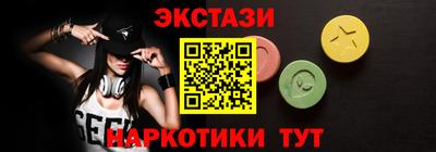 мефедрон VHQ Заводоуковск
