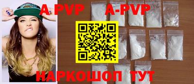 каннабис Донской