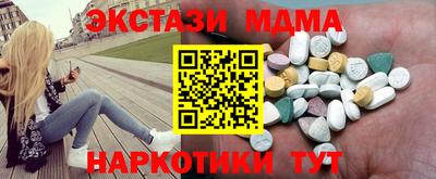 марки nbome Заволжье