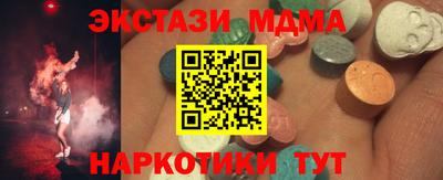 ALPHA-PVP Жуковский