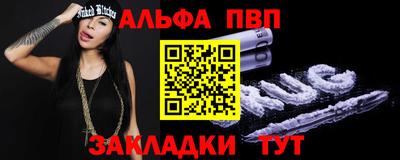мефедрон VHQ Заводоуковск