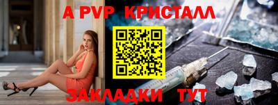 дурь Донецк