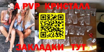 каннабис Донской