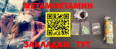 мефедрон VHQ Заводоуковск