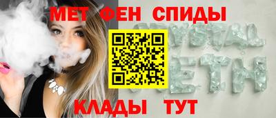 альфа пвп Дубна