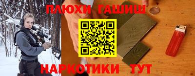 альфа пвп Дубна