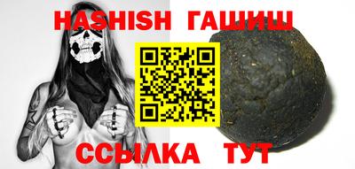 ALPHA-PVP Жуковский