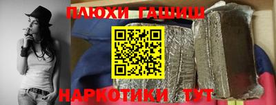 дурь Донецк