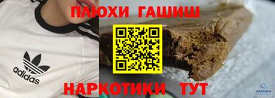 альфа пвп Дубна