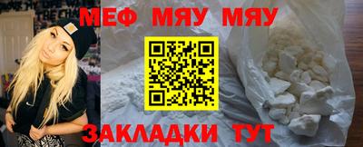 альфа пвп Дубна