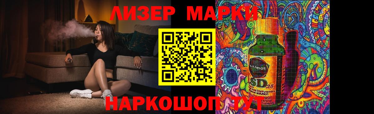 Луховицы  LSD-25 экстази кислота  ЛСД экстази кислота  Вход с VPN 