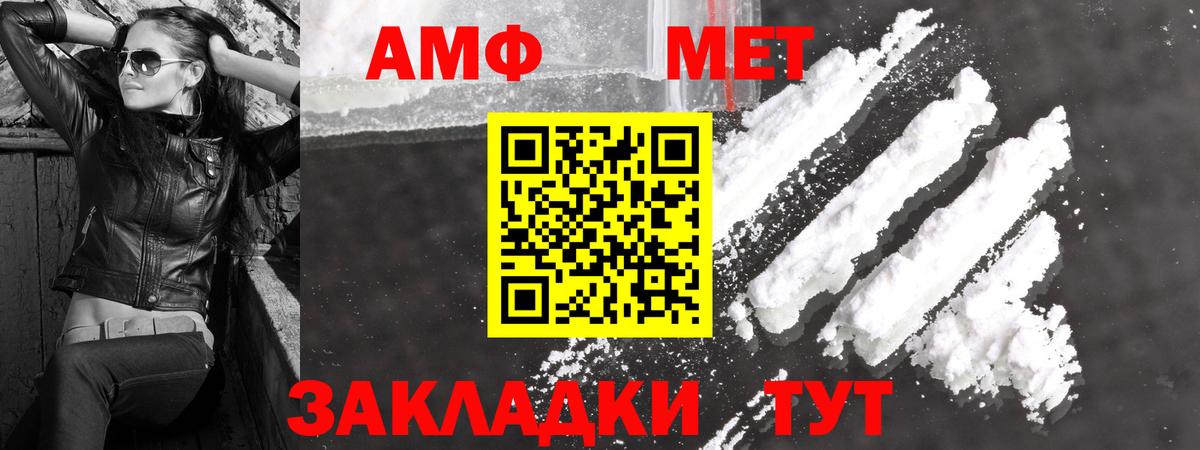 Луховицы  Первитин пудра  Первитин пудра  Вход с VPN 