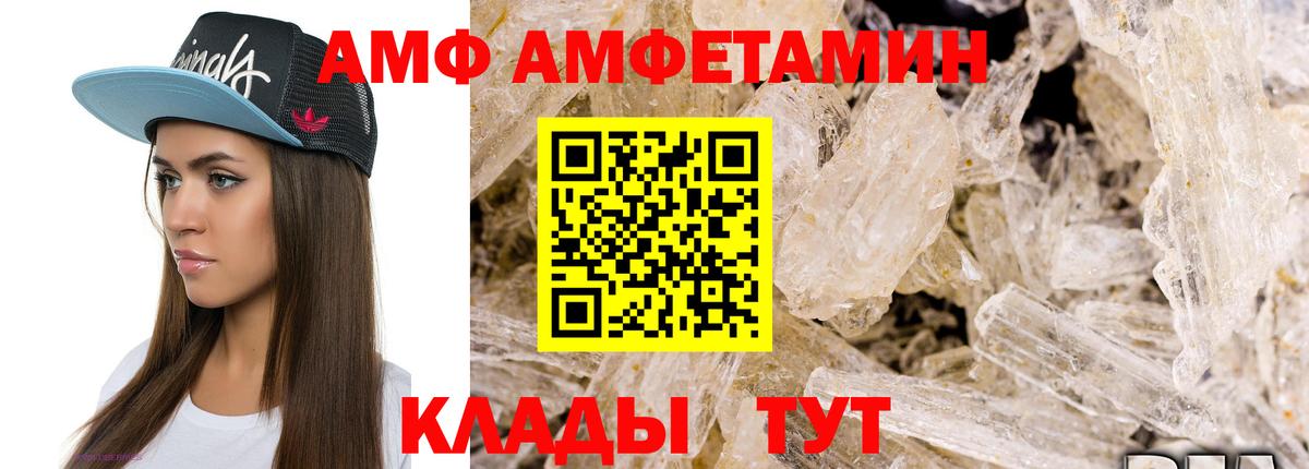 Метамфетамин пудра Луховицы
