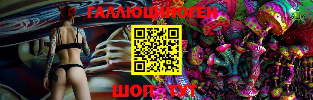 Луховицы  Псилоцибиновые грибы прущие грибы  Вход с VPN 