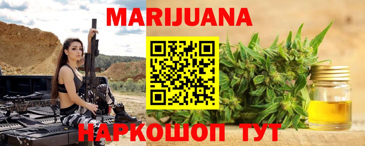 Каннабис LSD WEED Луховицы