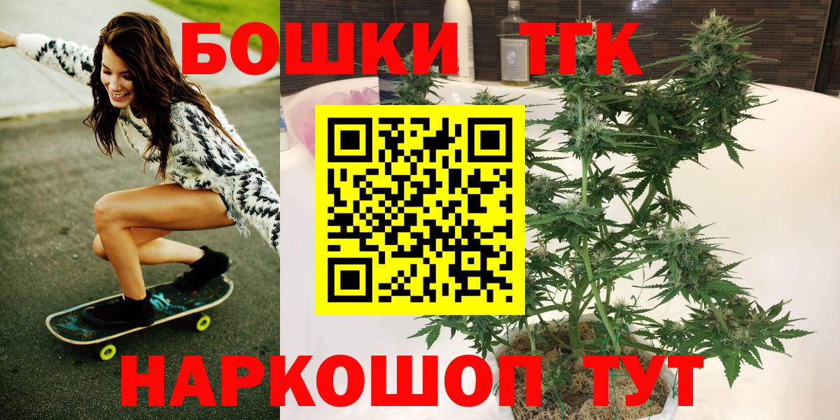 Луховицы  Бошки марихуана White Widow  МАРИХУАНА гибрид  Вход с VPN 